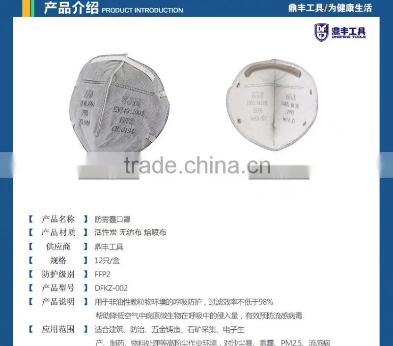 n95 gas mask fashion surgical mask pattern air purifying respirators disposable dust masks