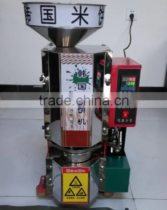 high quality gas rice puffing machine