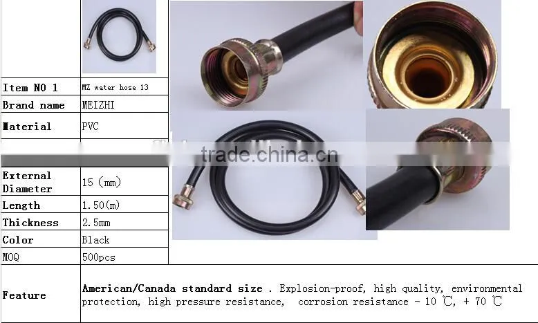 PVC washing machine inlet hose for America/Canada market/ PVC washing machine hose for all types of washing machines