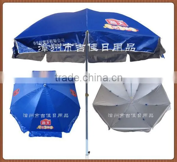 RU70-16K promotional gift rainbow umbrella wholesale