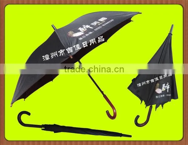 ZFR-23JW black wooden straight walking stick umbrella