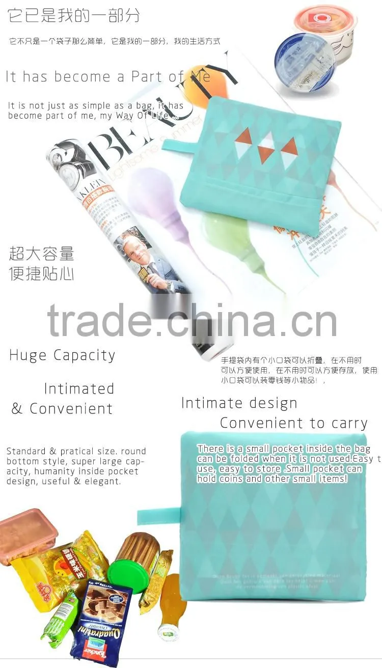2016 new style Colorful nylon foldable lamination bag for shopping
