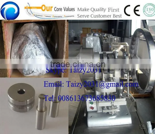 hot sale and best quality automatic pill press machine