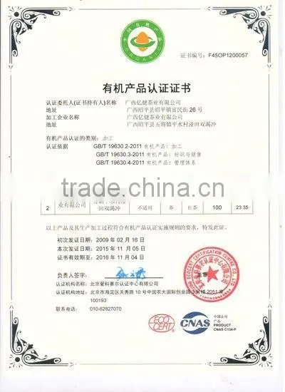 Green Tea Brand Chinese Organic Green Tea