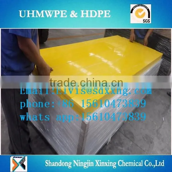 Wear resistant uhmwpe board/high quality uhmwpe sheet/food grade hard plastic sheet