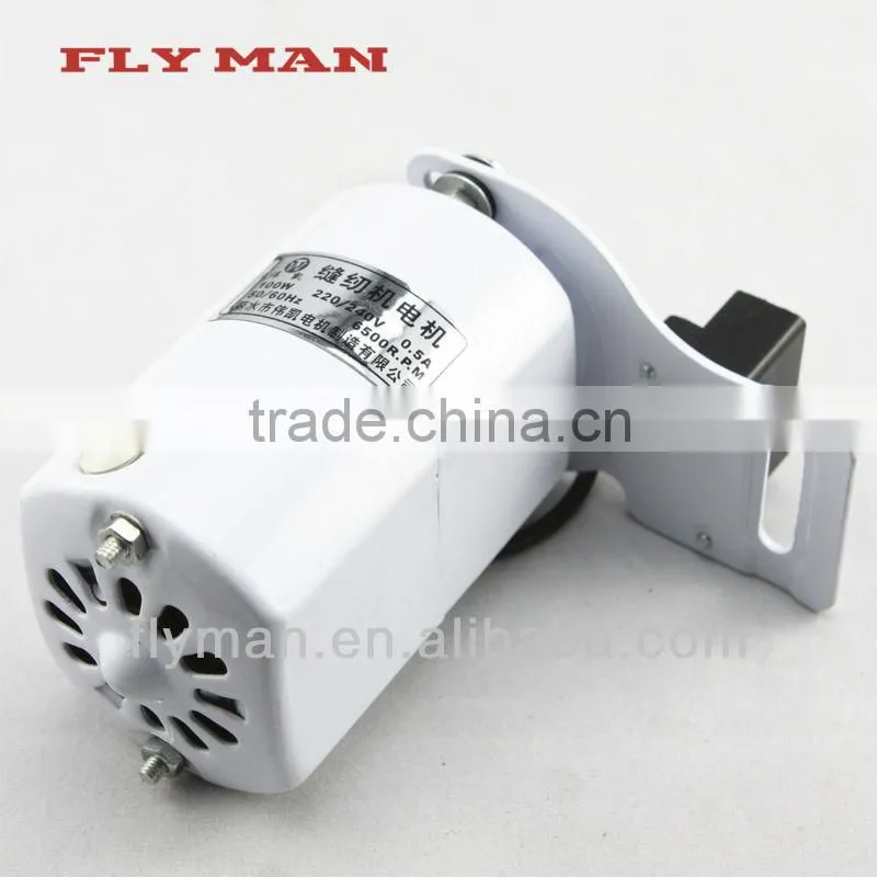 Motor for Domesic sewing machine
