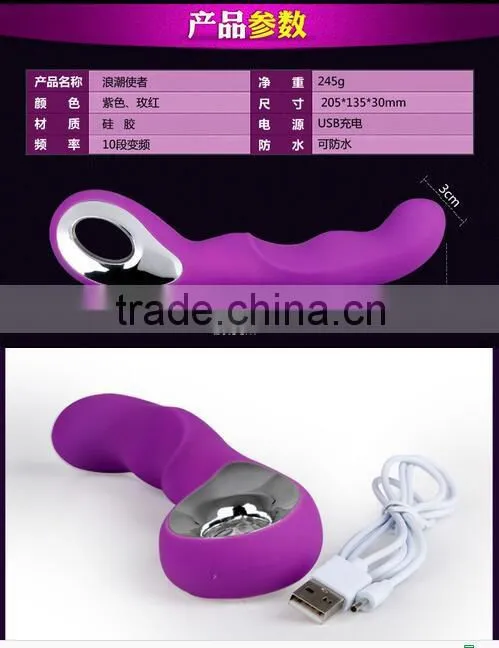 sex toy adult product G point Vibration rod for women 2016