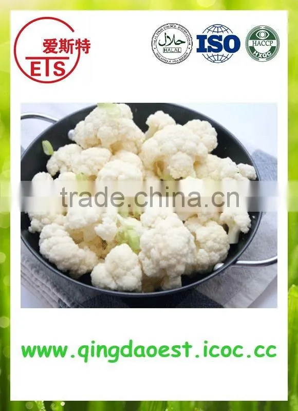 ISO9001 Frozen organic mixed vegetable