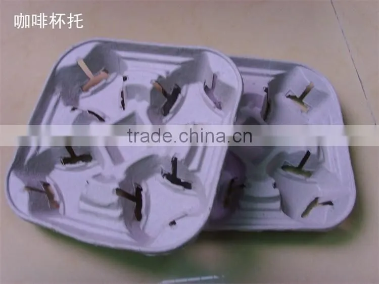 Custom water-proof four pulp mold coffee cup tray