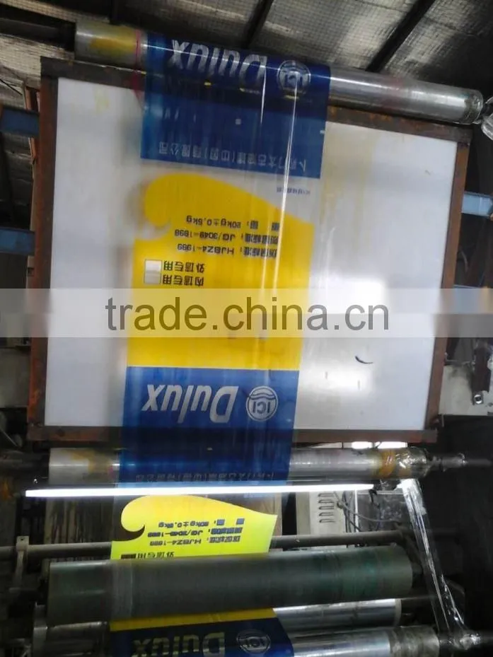8.5kg pp woven laminated rice packing bag