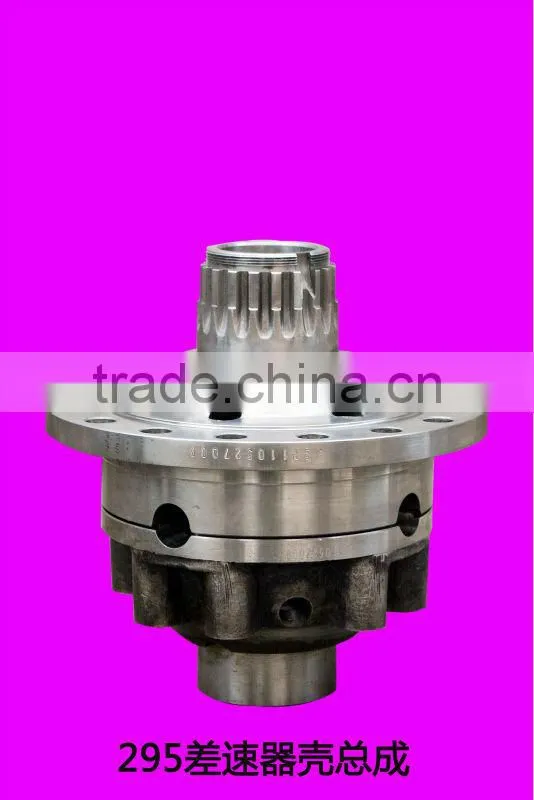 295CARRIER ASSY DIFF
