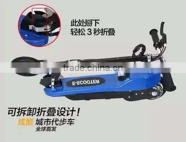 24v120w mini folding electric scooter, portable E-scooter