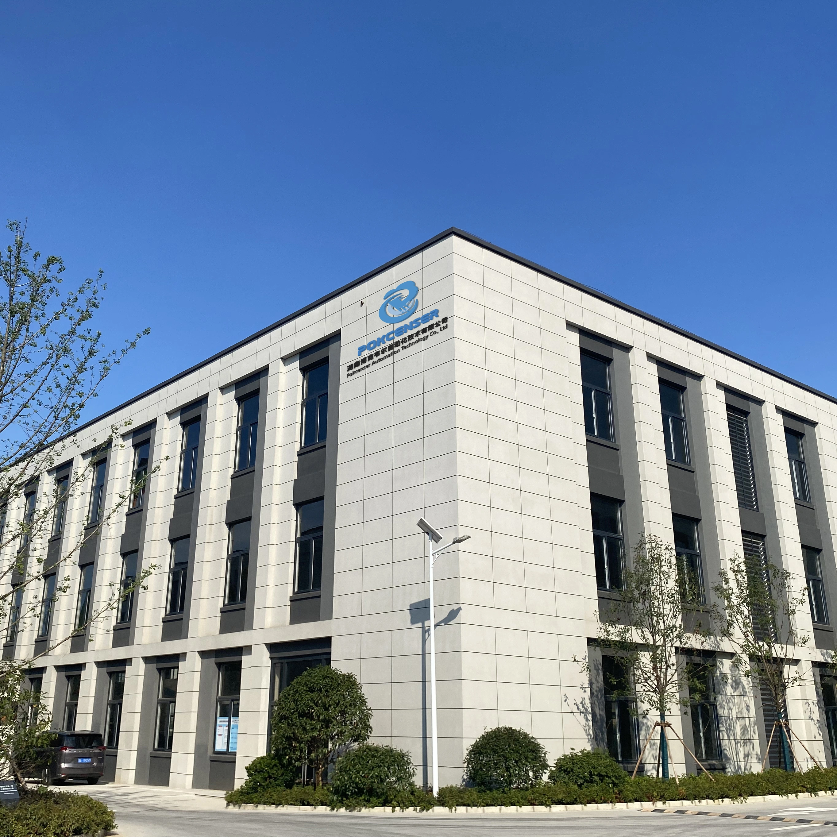 Pokcenser Automation Technology Company Limited company overview - view 1