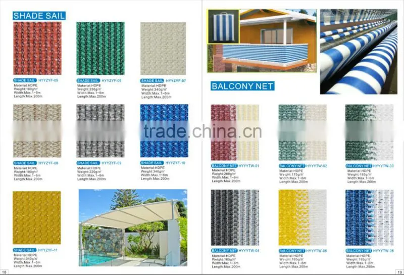 HYY factory agricultural shade net