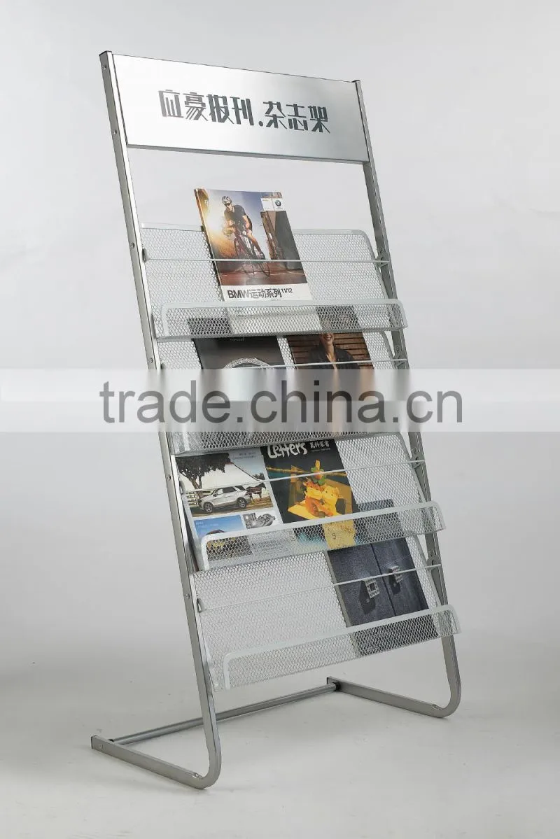 floor standing magazine rack images