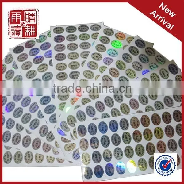 Laser printer with paper cutting, digital label printer, commercial label printers