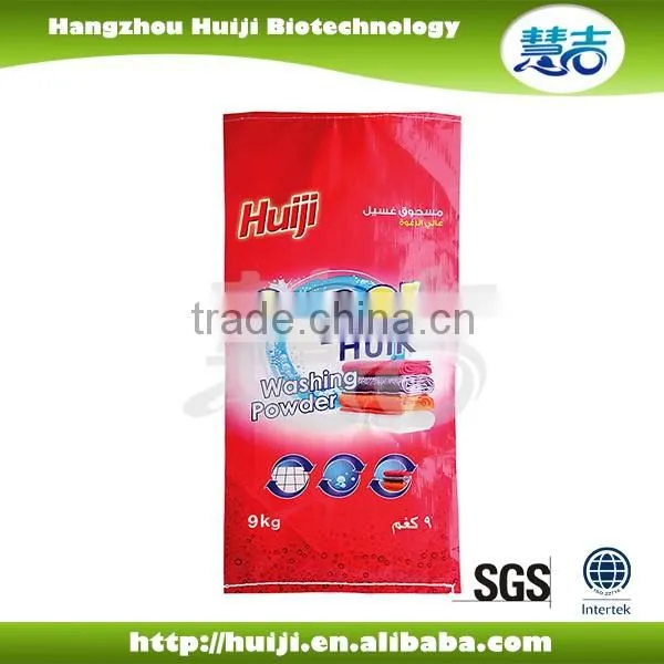 Yellow Laundry Soap