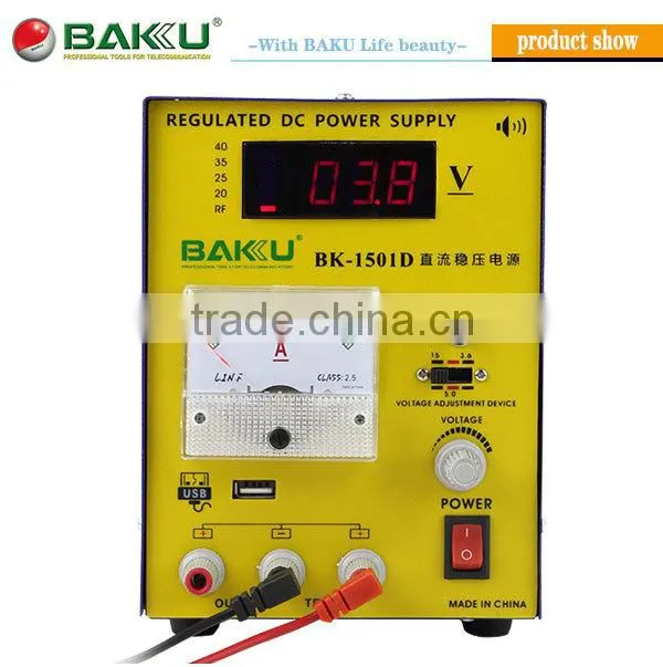 2014 high quality low price BAKU USB digital DC power supply (BK 1501D baku switch power supply)