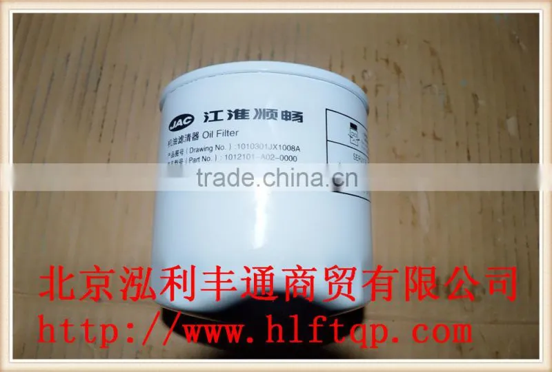 OIL FILTER for JAC (1010301JX1008A)