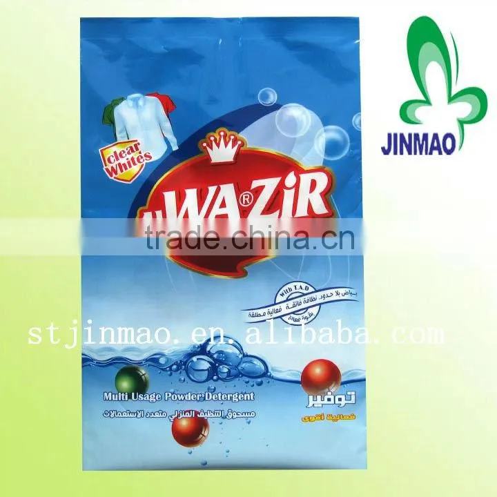 Customized print washing powder packing bag/three side sealed washing powder plastic bag