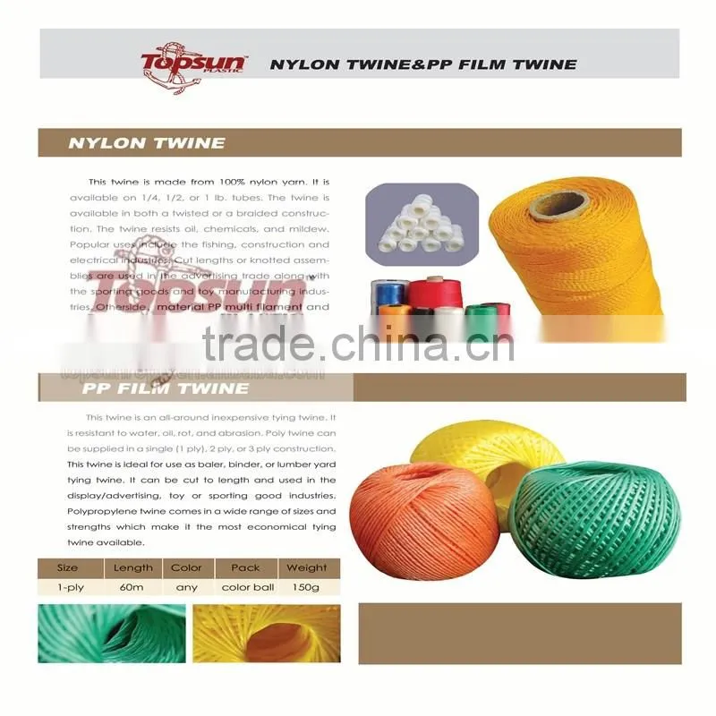PE twine