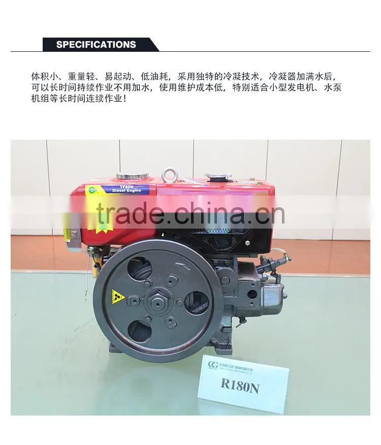 R180N Changgong design hot sale water cooled 10 HP Diesel Engine