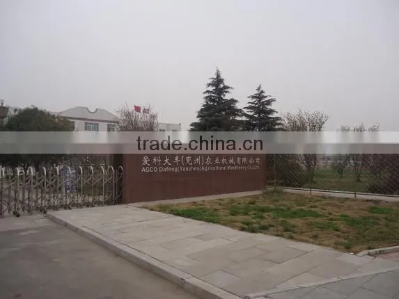 AGCO Dafeng (Yanzhou) Agricultural Machinery Co., Ltd. company overview - view 2