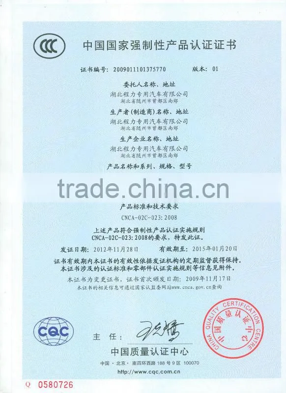 dongfeng 4x2 small oil tanker for sale