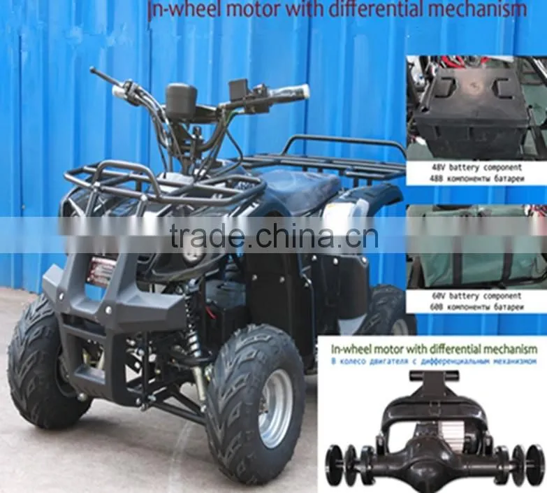 800W brushless motor / shaft elelctric Quad ATV 800W (TKE-A800-G)