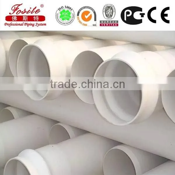 Australia standard pvc electric pipe