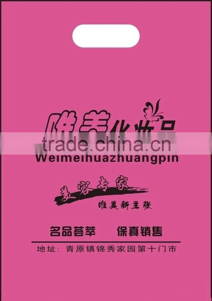 customized plastic bag/shopping plastic bag/packaging plastic bag