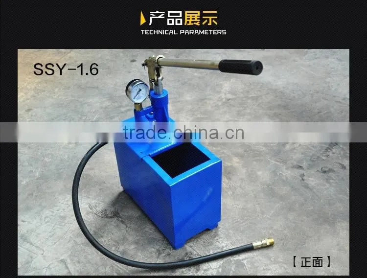 Bold thick steel pump Manual pressure test pump pressure pump pressure machine Leak detector