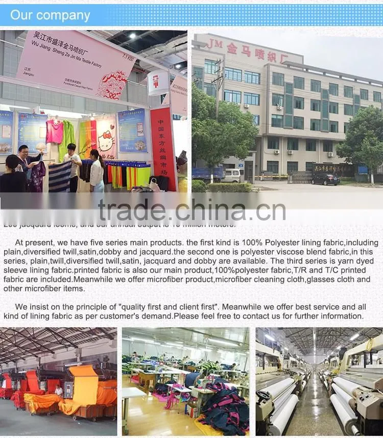 Factory sale various widely used brushed microfiber fabric