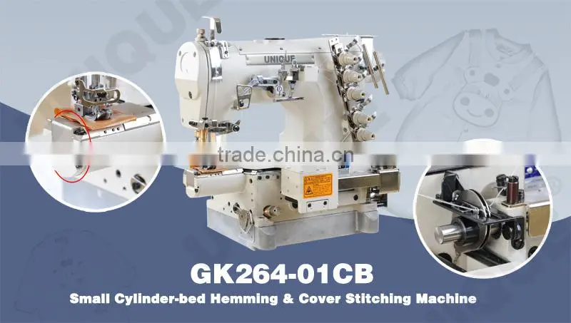 Small cylinder bottom hemming machine flatlock sewing machine
