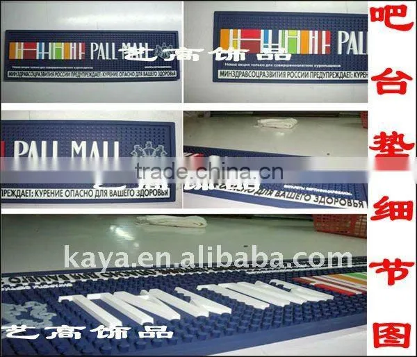 2016 Eco-friendly rubber bar mat