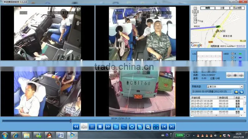Economic 2CH/4CH WIFI CCTV DVR 3G Mini DVR with Google Map