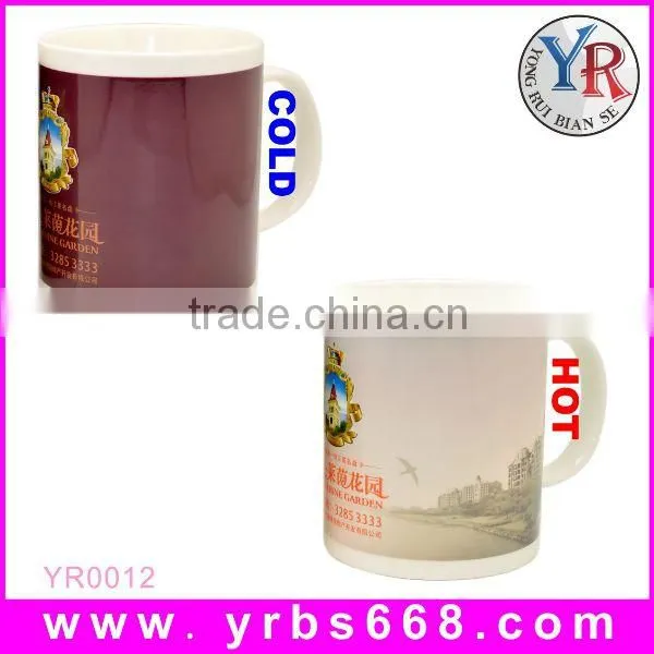 China supplier promotion magic porcelain thermo mug FDA approved