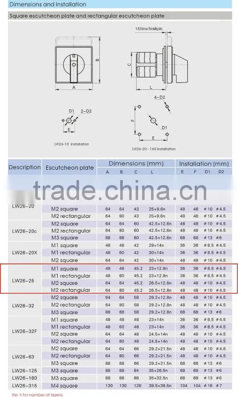 Key Main Switch LW26S-25