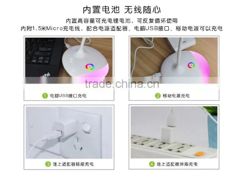 Atmosphere lamp Charging lamp RGB lamp RGB Led table lamp Touch the lamp RGB atmosphere lamp Eye protection desk lamp DC 5V 4W