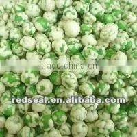 roasted low fat green peas