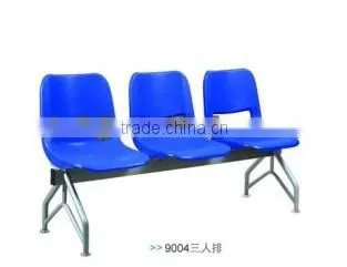 Plastic Commercial Waiting Chair 3 seats(1111)