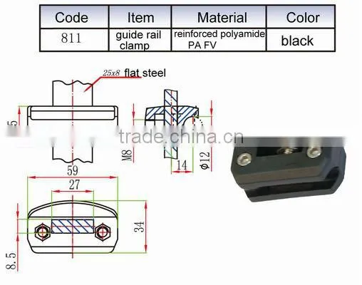 plastic guide rail clamp