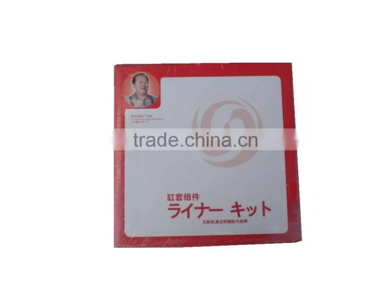 Engine cylinder liner kit 700P/4HK1auto cylinder assemblies liner set Yantai QINGLING light truck auto parts