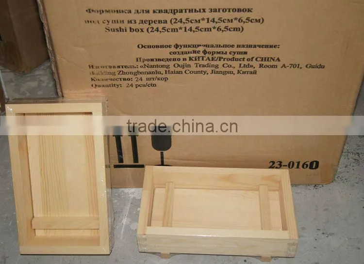 SUSHI TOOLS (Sushi box )