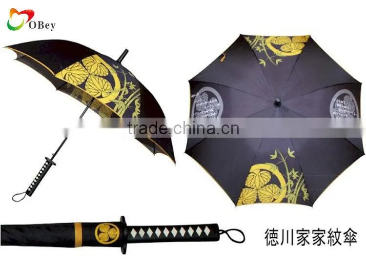 Japanese Windproof Sword Handle Grip Umbrella with Shoulder Sling