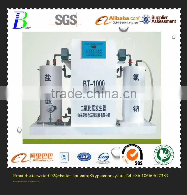 Chlorine Dioxide Generator for Wastewater Disinfecting