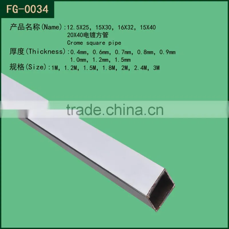 Metal square tube made in china / metal pipe