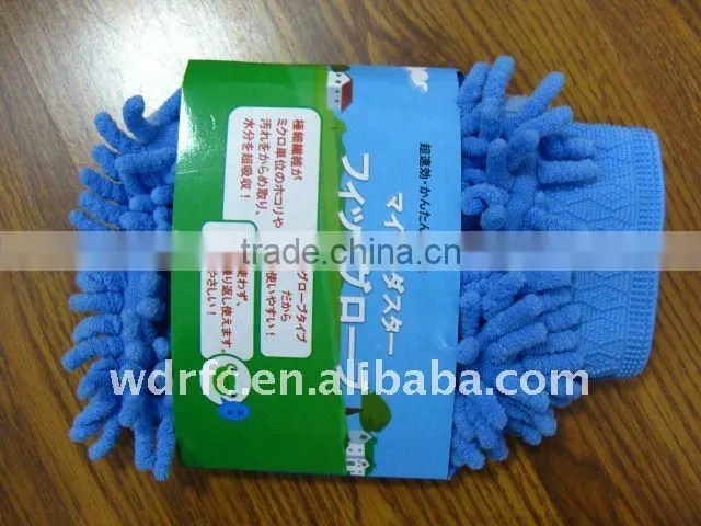 Hand glove