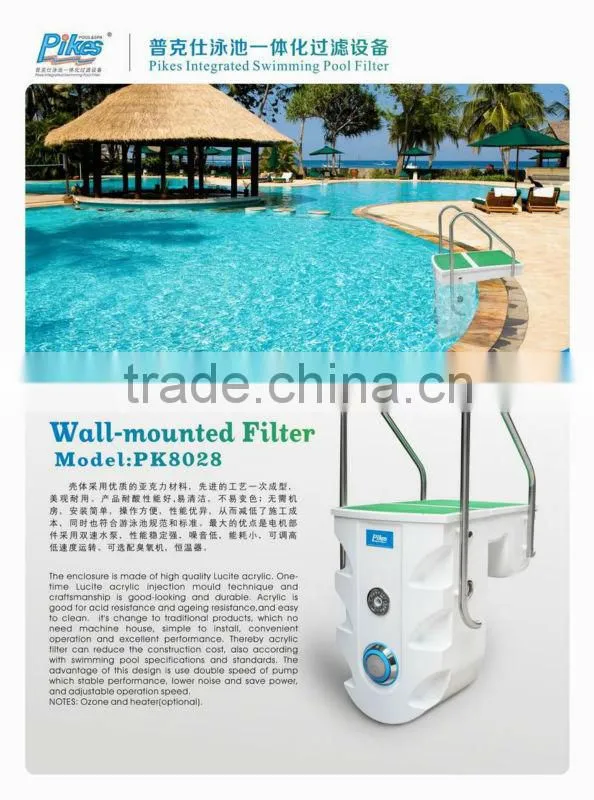 Water treatment Strong Fuction integrative swimming pool filter/ integrative pool filter