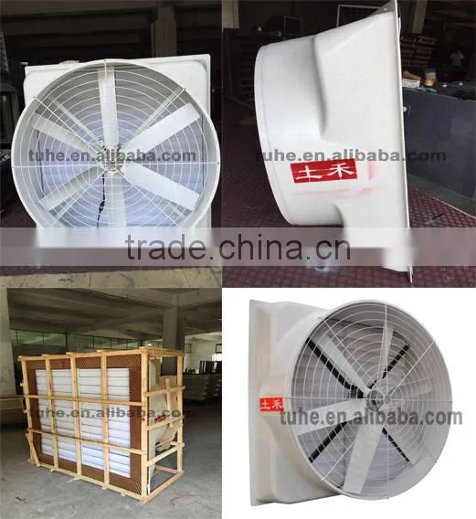Poultry farm temperature control system with Cone fan